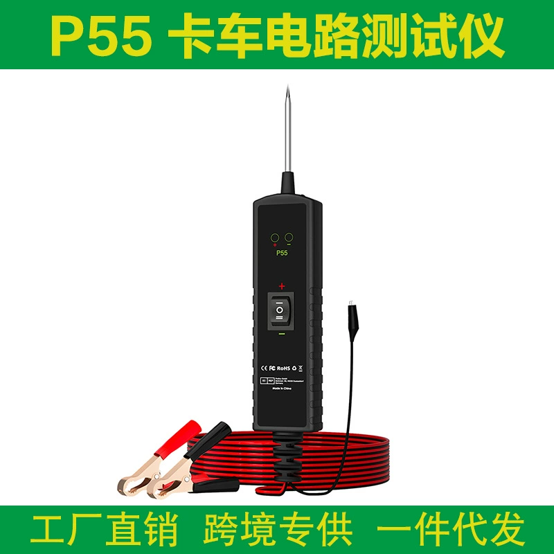 Тестер электрической цепи автомобиля 6-24V Универсальный тестер цепи грузовика автомобиля