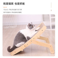 Meow Fairy Corrugated Cat Scratching Board Solid Wood Cat Bed Funny Cat Toy Sofa Cat Nest Cat Claw Board Cat Supplies