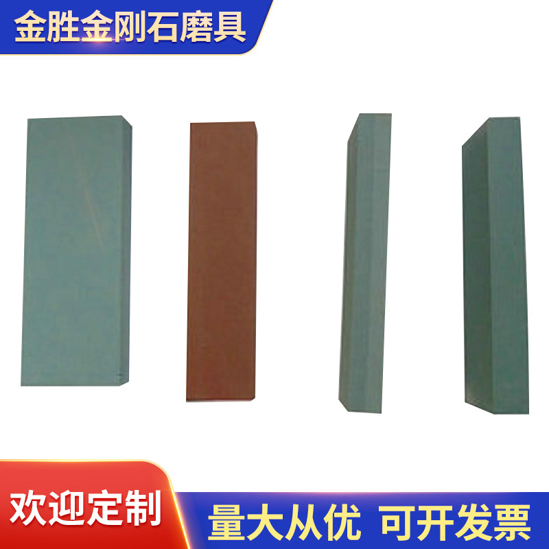 厂家生产供应油石绿碳化硅金刚线/磨刀石 油石精磨油石