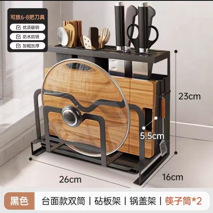Estante de almacenamiento cuchillo de cocina doméstico herramienta multifuncional tablero de corte integrado estante de cocina tablero de cocina palillos tubo marco de cubierta de olla