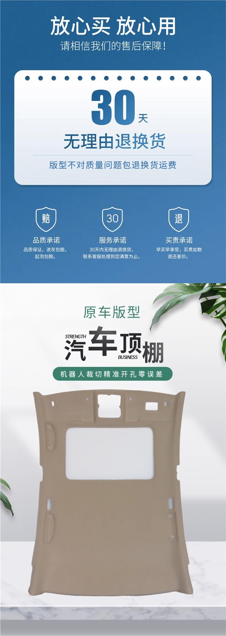 Suitable for Great Wall Haval H6 Windrunner 5m4 Car Ceiling H3/H5 Car Interior Ceiling Cloth C30C50 Lining Renovation