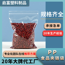 �����pp�Է���Ӻ��ܷ��͸��ʳƷ���b���Թ��ɹ����ϰ��b���F؛