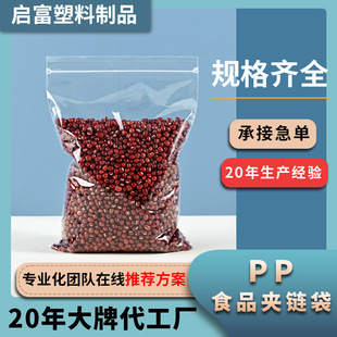 �����pp�Է���Ӻ��ܷ��͸��ʳƷ���b���Թ��ɹ����ϰ��b���F؛