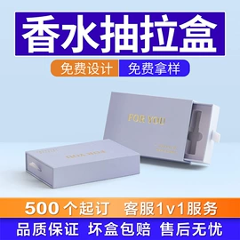 其他礼品包装;纸盒;化妆品礼盒包装