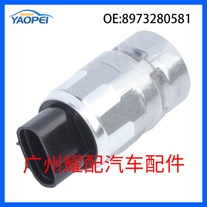 8973280581 for 92-04 Opel Frontera acceleration sensor odometer speed sensor 8973280581 for 92-04 Opel Frontera acceleration sensor odometer speed sensor