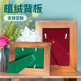 相框、画框;木质工艺品;框饰配件