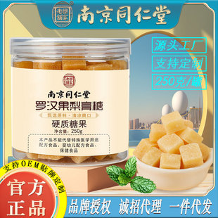 �Ͼ�ͬ�����_�h�������250g�ٲ������Ǳ����ǹ��S���l���l