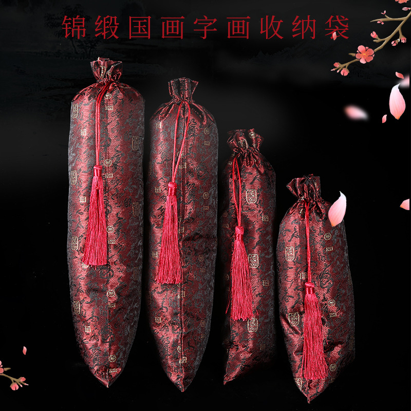 中式DIY古风书画卷轴收纳防尘字画袋书画套长布袋锦袋现货批发
