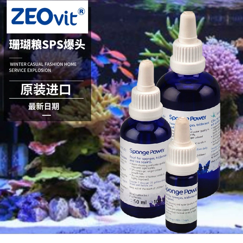Немецкая жидкая Коралловая пища zeo SP SPS, разрушающая голову, мягкая Коралловая еда