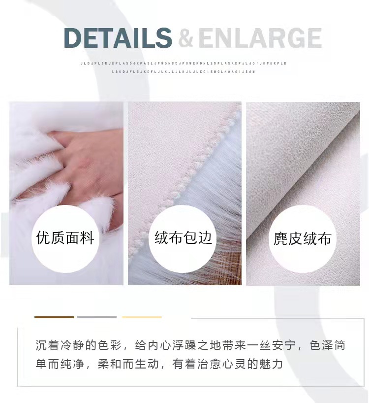 Nordic Simple Plush Carpet Bedroom Living Room Sofa Bay Window Cute Tatami Cushion Non-Slip Floor Mat