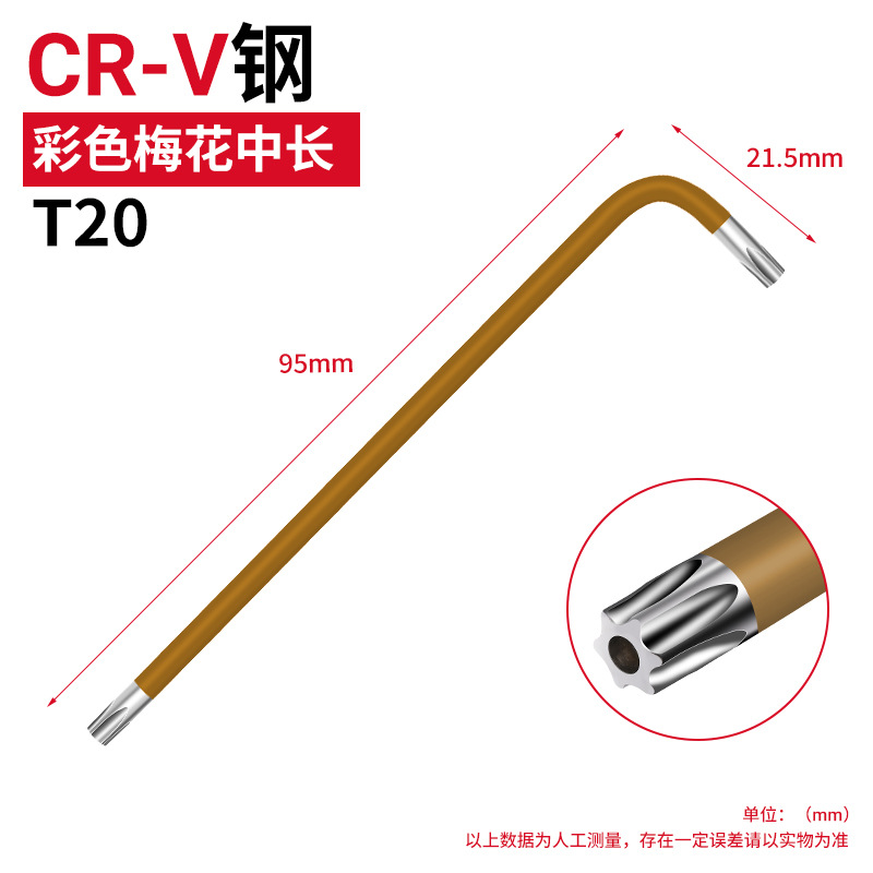 Ключ складной Holy Platinum Lion Torx T20