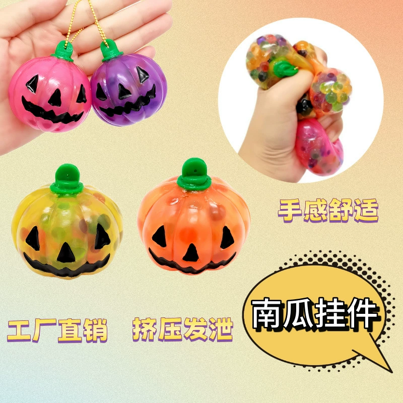 Новинка, трансграничная поставка: милая водопоглощающая игрушка-подвеска в виде тыквы, креативная антистресс-игрушка для детей, гаджет для снятия напряжения.