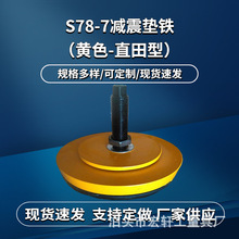 �C���|�FS78-7�p���|�F픗U�C���|�_ �|�F���Ϳ����{���|�_