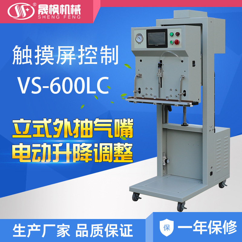 ��ʽ��հ�װ�� �綯������ʽ��ڻ�  �ܽ�������װ��