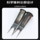 Breaking off corn Ya Zi artifact to remove seedlings and fork agricultural non-bending to move corn sweet potato teeth pinch bowl special tool new