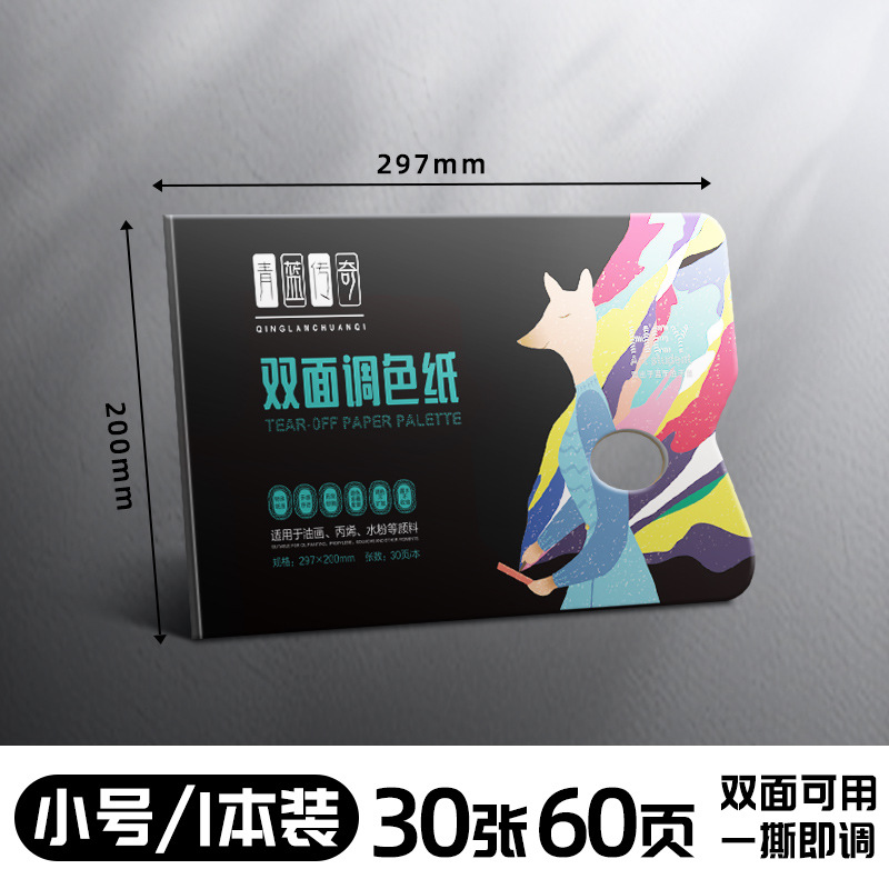 Libro de tintura desechable sin lavado desgarrable de papel de tintura de acrílico para estudiantes de arte