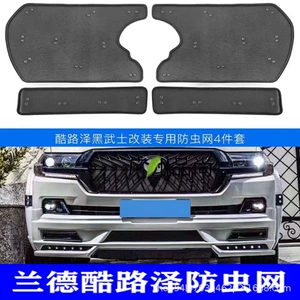 16-22 Land Cruiser Black Warrior su çəni həşərat toru, TRD modifikasiya mərkəzi barmaqlıq