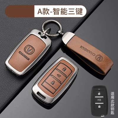 Car key bag Cover Qiyuan A07 Dark Blue - no-specifications-chang-an-a-smart-3-key-coffee-brown-shell-ring-crescent-buckle