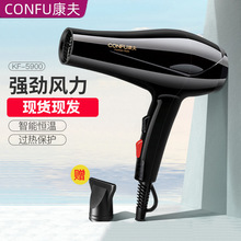 康夫智能恒温电吹风厂家直供大风量大功率吹风机批发一件代发包邮