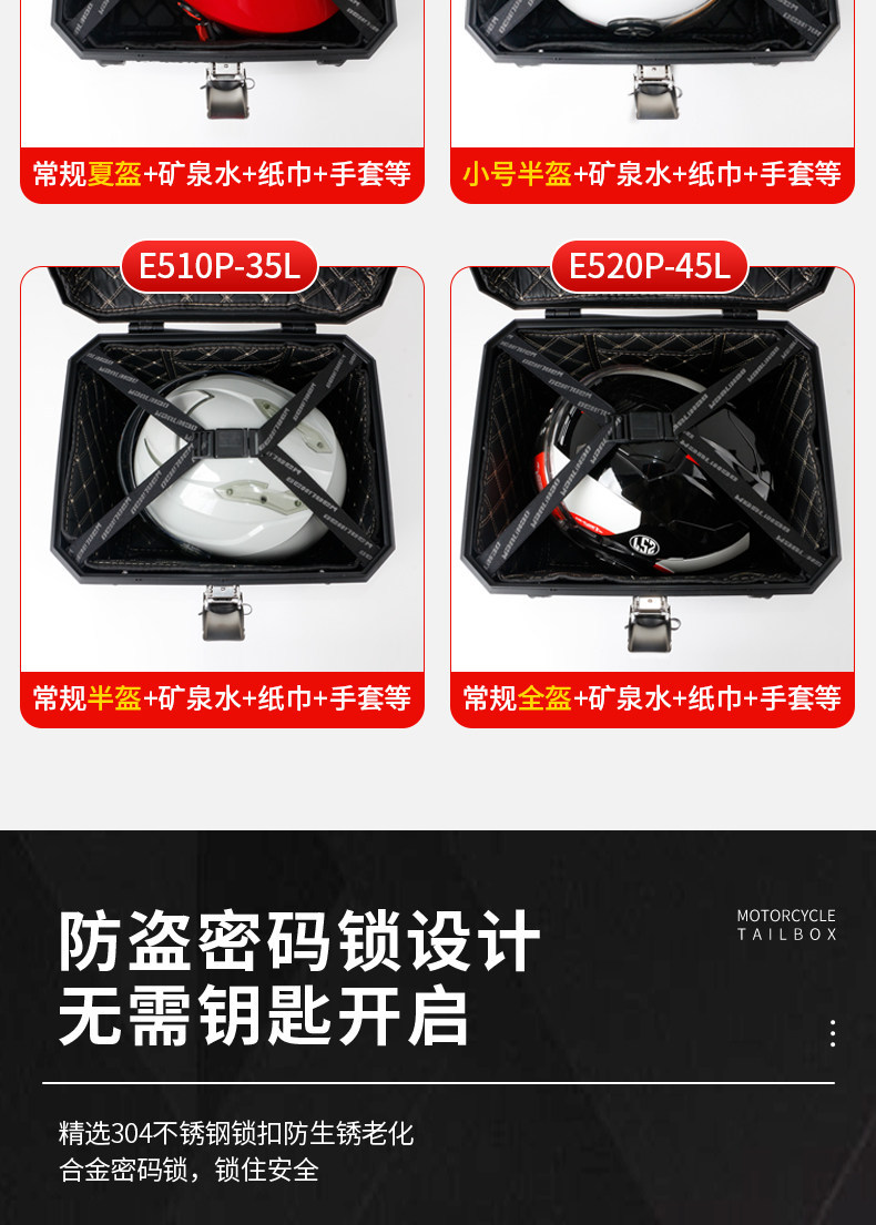 Wanlihao Motorcycle Rear Trunk Large Capacity Password Lock Plastic Non-Aluminum Alloy Storage Box Electric Vehicle Trunk