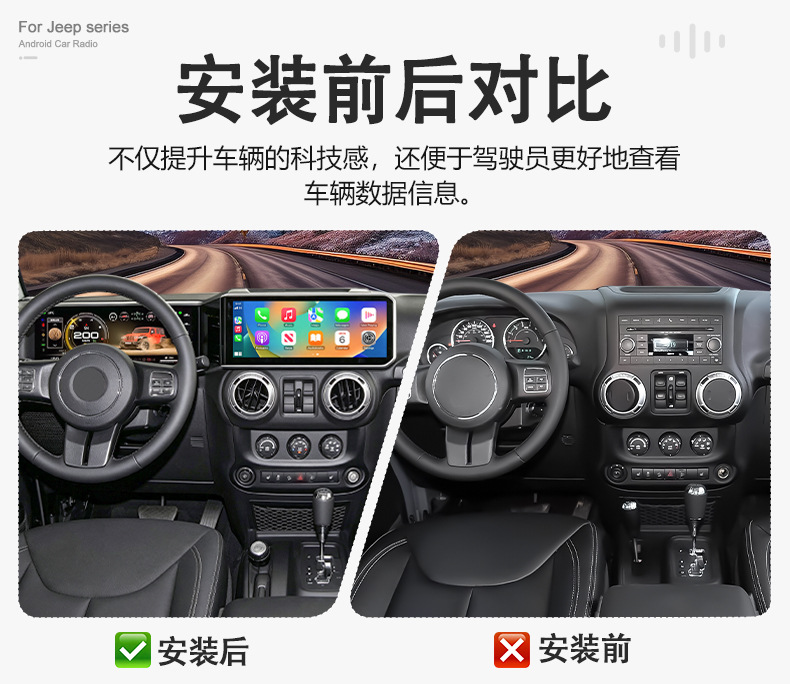 Suitable for Jeep Wrangler 2010-2017, specialized navigation 360 panoramic view central control multimedia modification navigation