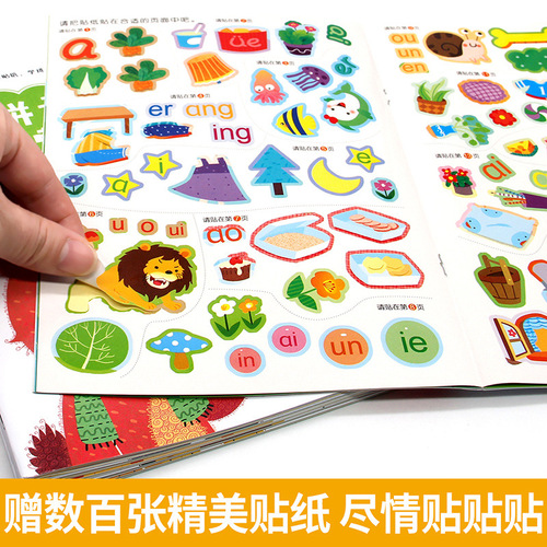 Children's sticker book creative happy stickers baby sticker painting focus training math brain game early education book