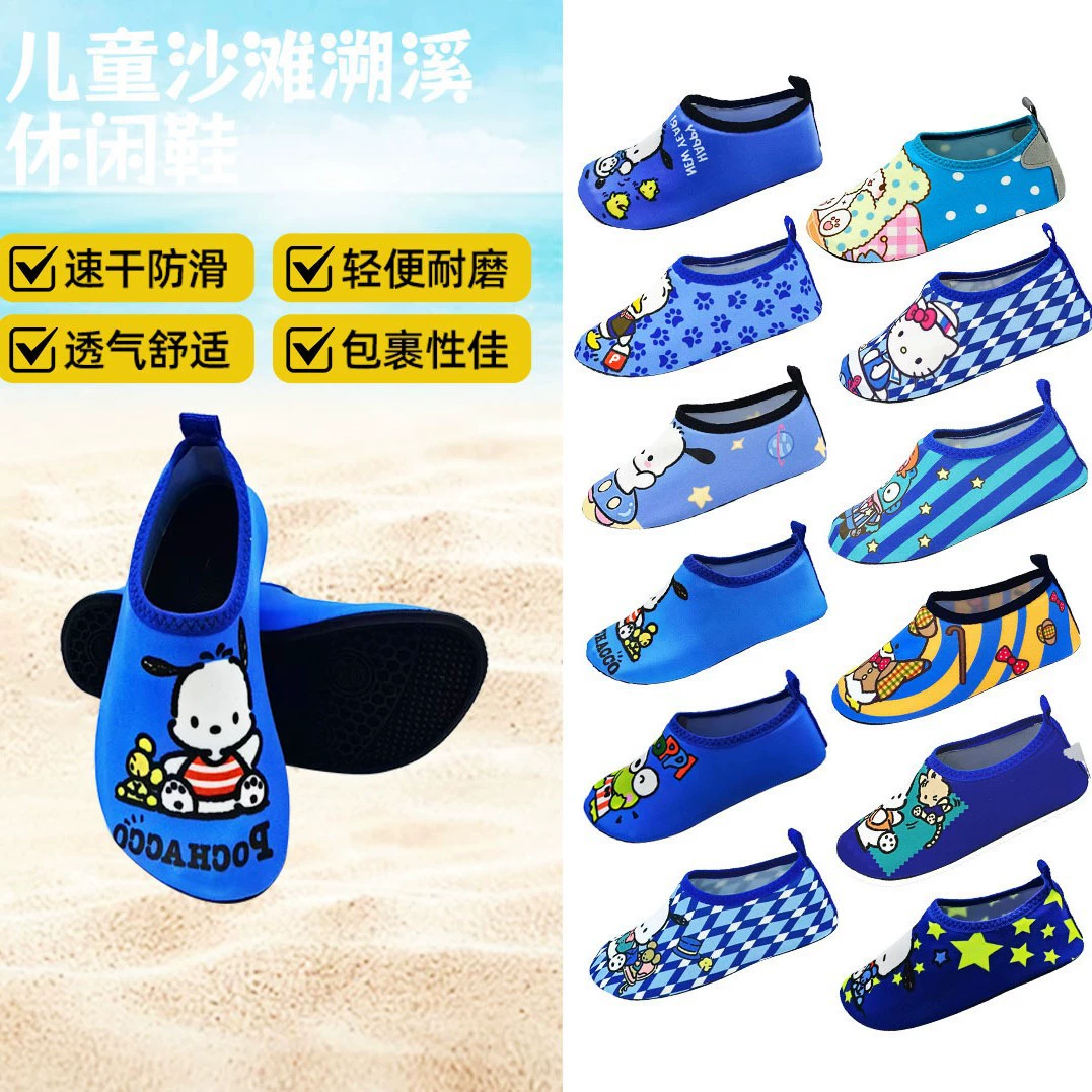 Трансграничная новая детская пляжная обувь противоскользящая мягкая подошва наружная обувь для отслеживания воды в помещении спортивная обувь обувь для йоги обувь