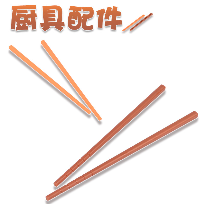 Children's Play House Artificial Kitchen Toys Chopsticks Toys Canteen Scene Miniature Accessories Fun Tableware Kitchen Utensils