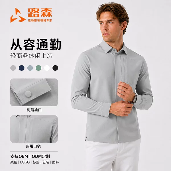 2026 Men's Outdoor Sports Windbreaker Jacket Lightweight Windproof Casual Fashion Jacket Fast Shipping