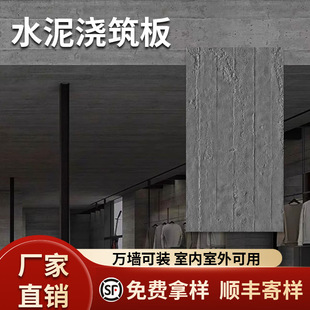 Soft Stone Cement Casting Panels, Bendable Exterior Wall Cladding Panels, Travertine Panels, Soft Syrian-Style Soft Porcelain Cultural Stone