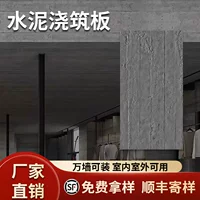 Мягкая каменная цементная литьевая доска, ультратонкая гибкая декоративная панель для наружной стены в индустриальном стиле, доска из травертина, мягкий сирийский стиль, мягкий фарфор