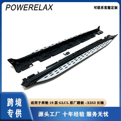 Dekorativ pedal başlıqları: GLC original factory footrests