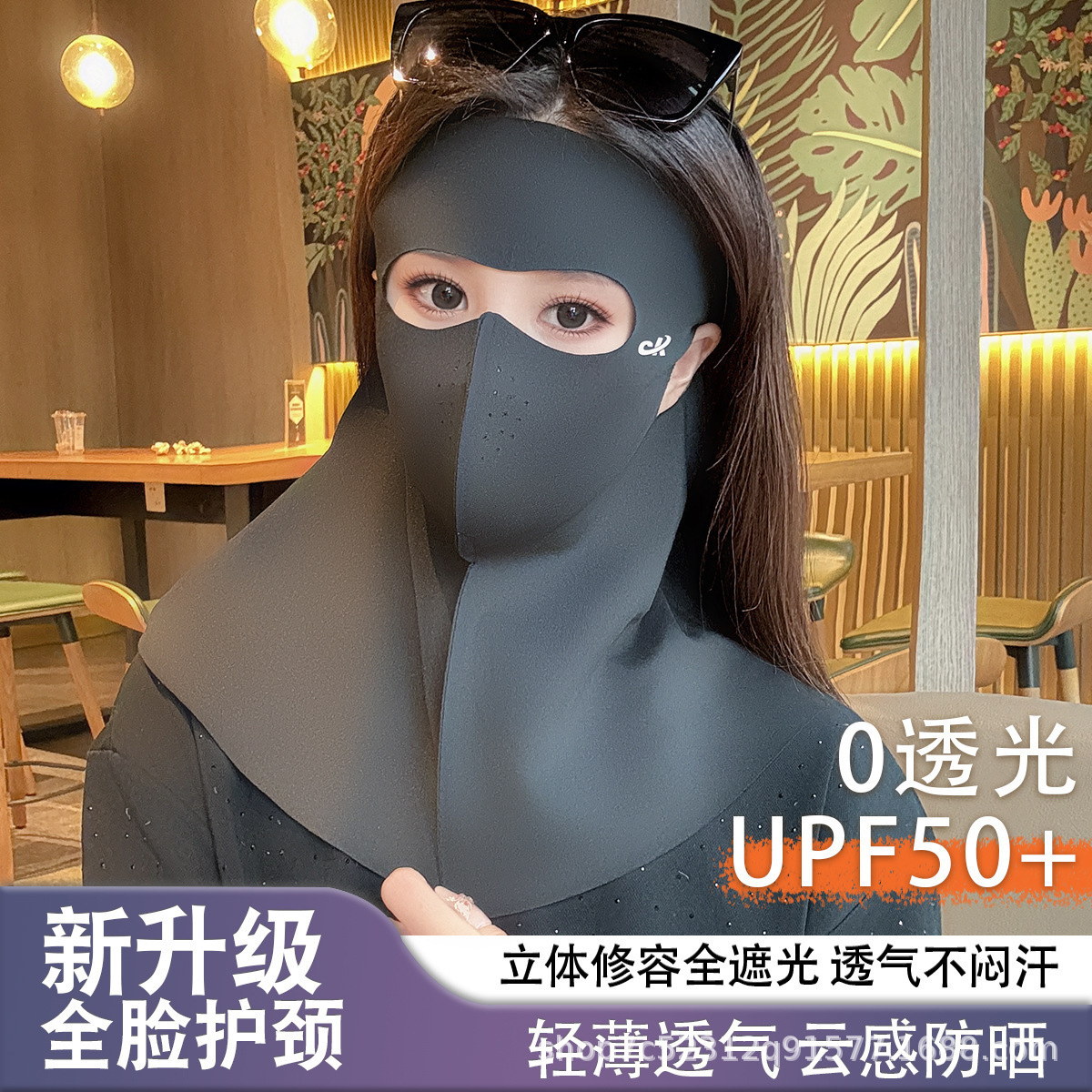 Protector solar Máscara sin costuras Protección facial completa Luz ultravioleta Váscara femenina Denominación Todo a la deriva Montañismo portátil