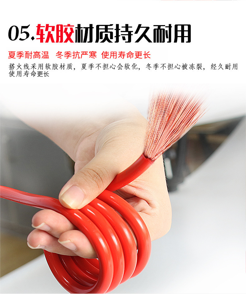 Car Battery Connection Rescue Jumper Cables Off-Road Vehicle Sedan Universal Antifreeze 4.1m a Thickened Pp Bag