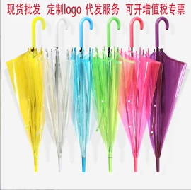 雨伞;晴雨伞;遮阳/太阳伞