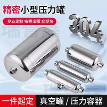 СͲP䓃304՚޴ƿ߉վ_Ͳؓ