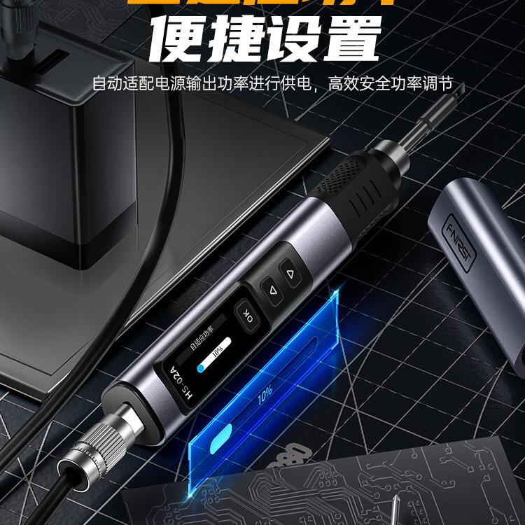 HS-02智能电烙铁100W便携式恒温焊台焊笔家用维修焊接