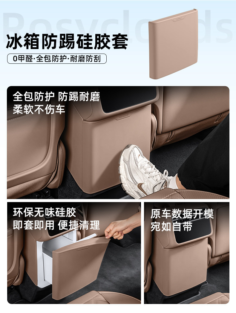 Suitable for 26 models of the Ideal L6 Ultra wireless charging silicone pad, a complete set of central console storage accessories and car interior decoration products