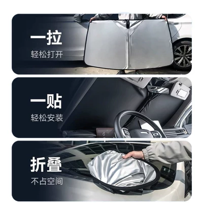 Curtain, Car snow shield
