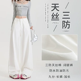 女式牛仔裤;半身裙