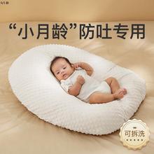 婴儿防吐奶斜坡垫溢奶枕新生婴儿躺睡喂奶哺乳枕睡觉神器宝宝床固