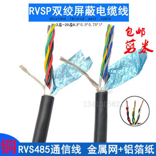 ��h���p�g������|RVSP2о4о6о8о10о0.50.75ƽ��485������̖