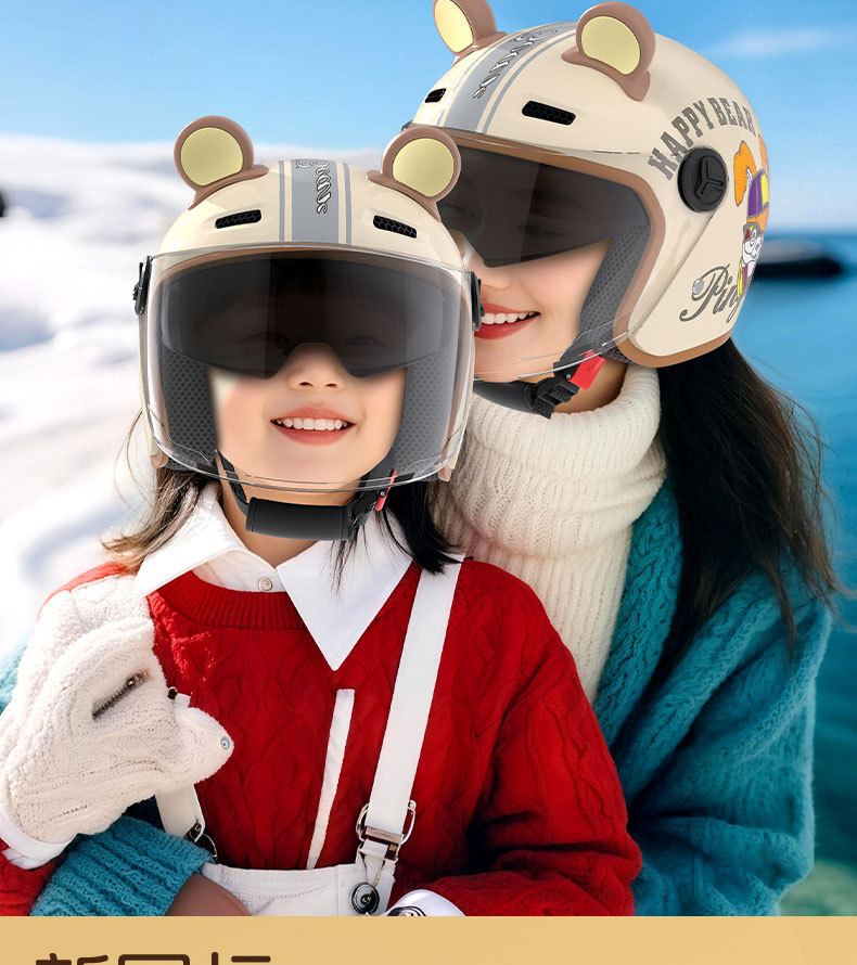 New National Standard Class a 3C Certified Battery Vehicle Motorcycle Windproof, Warm and Fall-Resistant Helmet for Men and Women Autumn and Winter Cycling Family