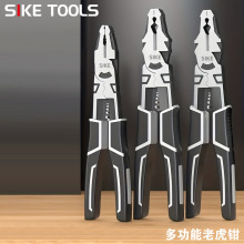 老虎钳子工业级钢丝钳多功能家用电工专用剪断线钳工具不锈钢