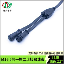 M16��ĸ5оY�ͷ�ˮ���^��һ�϶��B�Ӿ�led�Դ��̖��ˮ�B��������