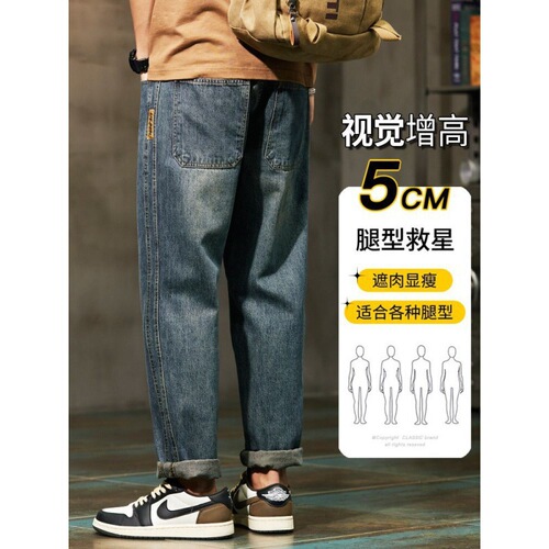 Vintage Cone Jeans for Men - Spring and Autumn Season Trend Brand Loose Straight Leg Pants - New Spring Arrival Casual Pants