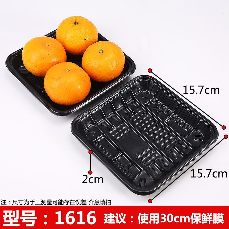 一次性生鲜托盘超市包装盒食品级水果蔬菜烤鸭长方形塑料打包盒|undefined