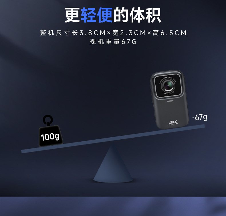 Suitable for Mountain Dog g Other Thumb Action Cameras Motorcycle Driving Recorder 4K High Definition Cycling V