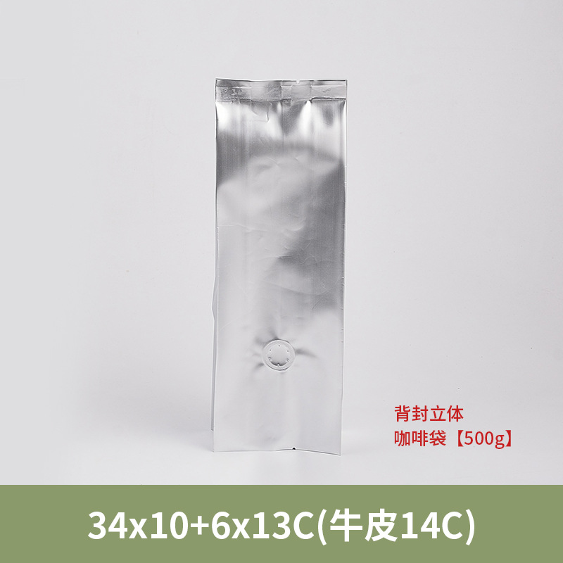 실버 500g 패키지