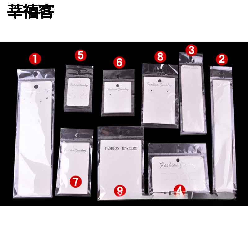 耳环卡纸diy饰品纸卡手链项链脚链卡纸耳环耳钉包装卡片包装袋100